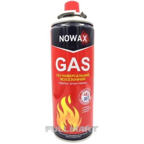 Газовый баллон NOWAX 220g GAS